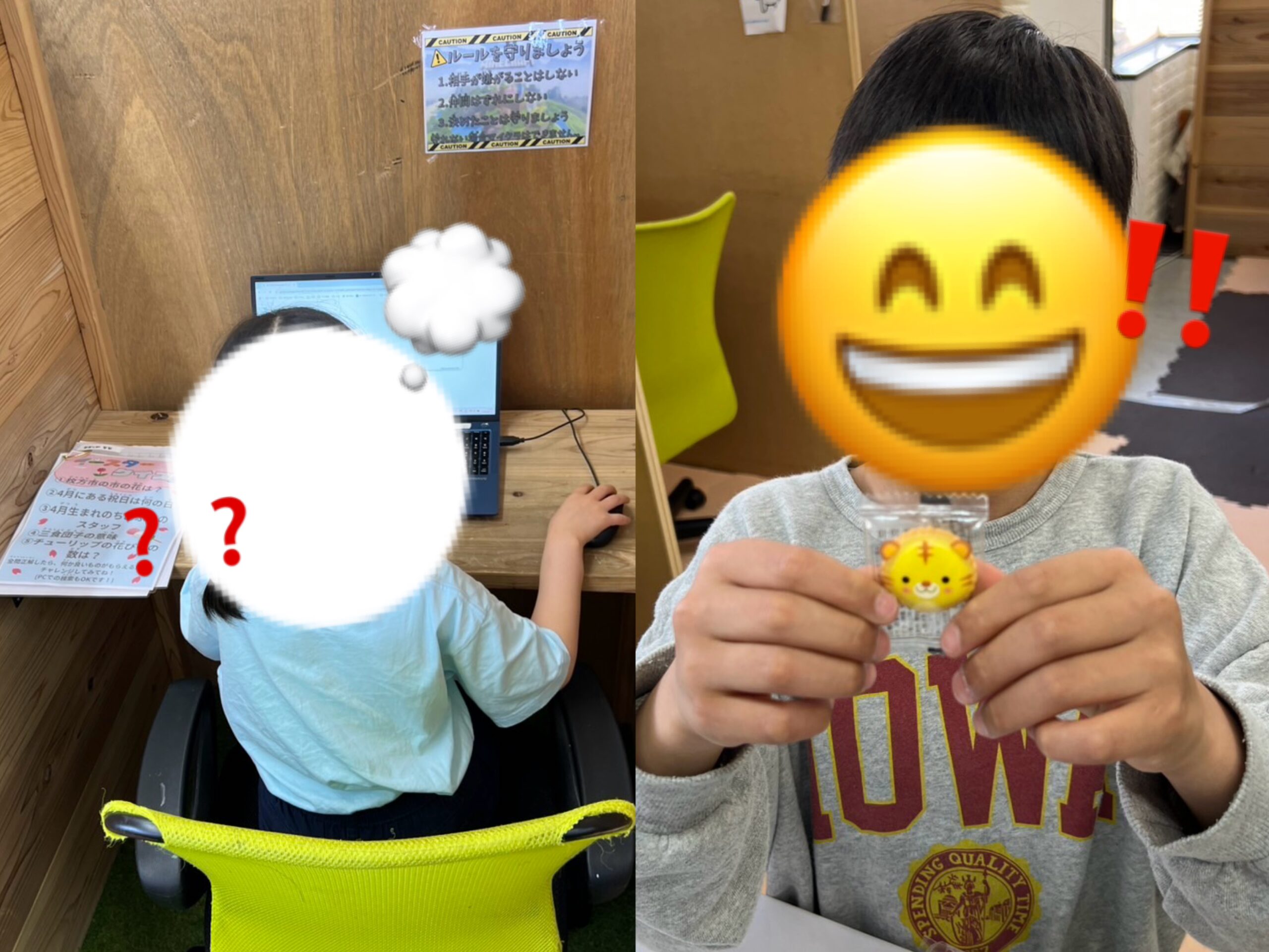 お知らせ画像