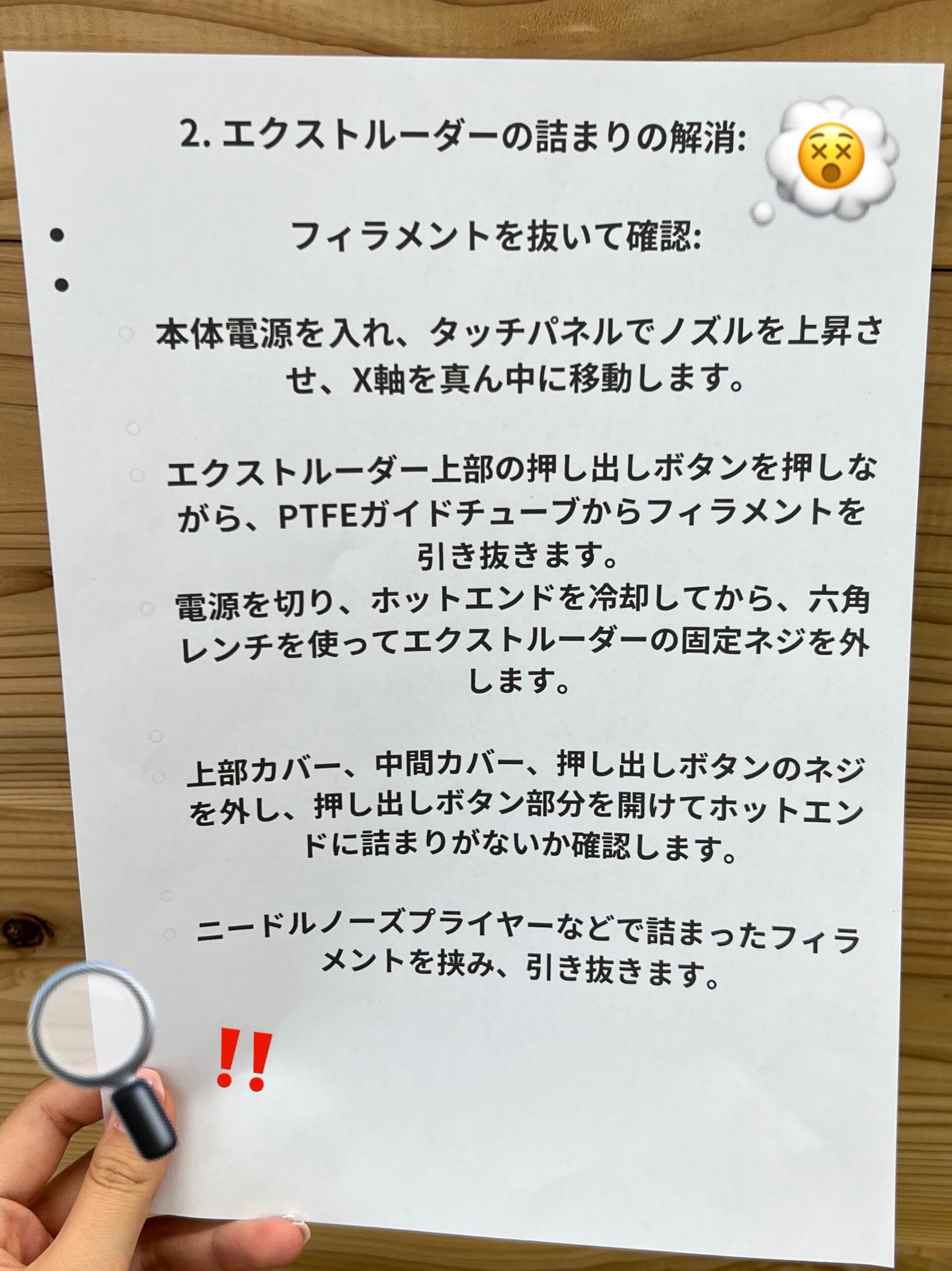 お知らせ画像
