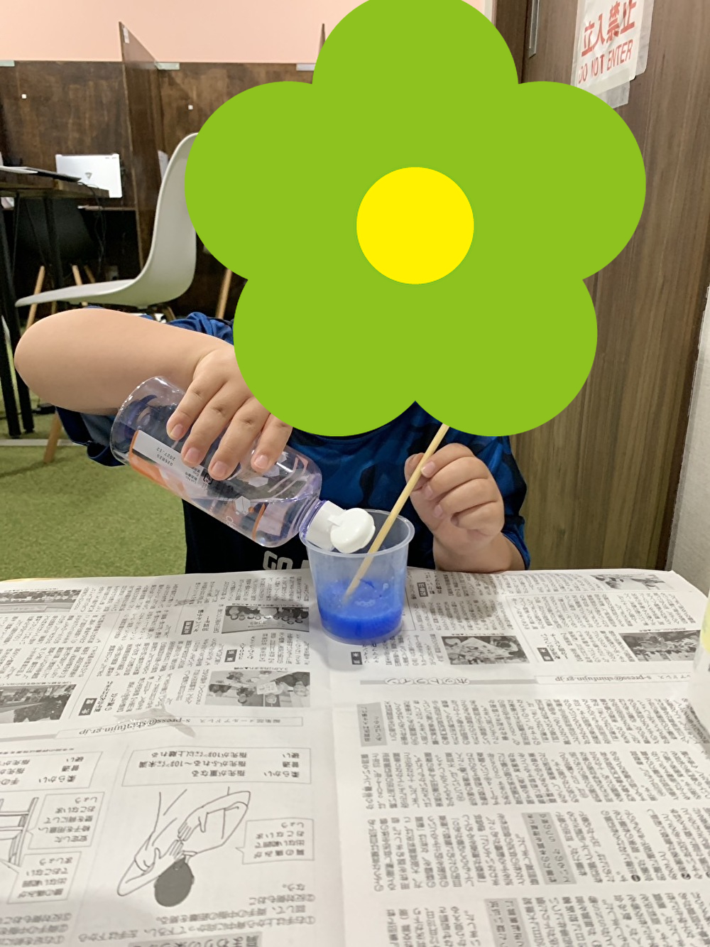 お知らせ画像