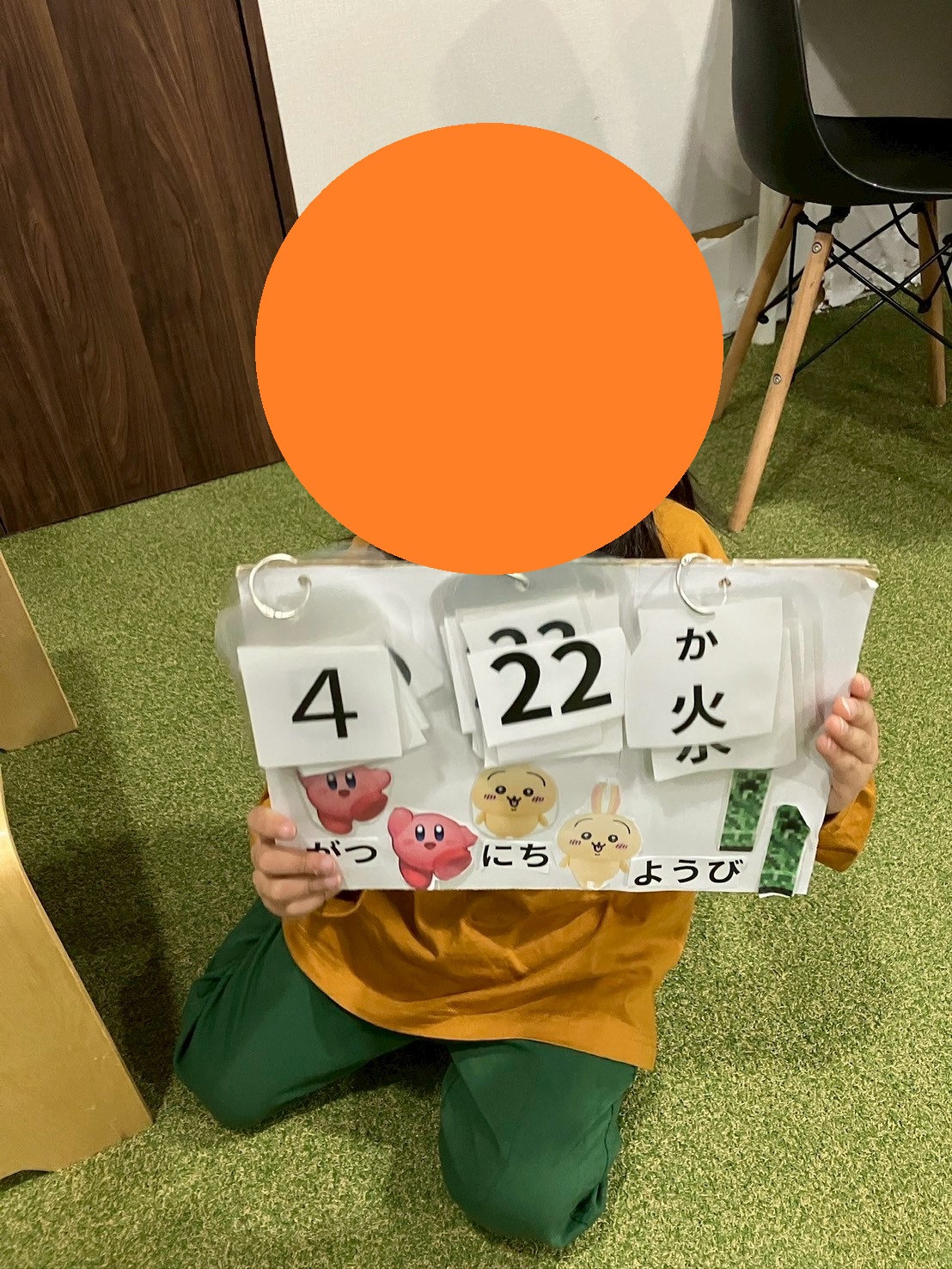 お知らせ画像