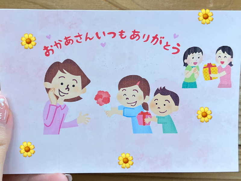 お知らせ画像