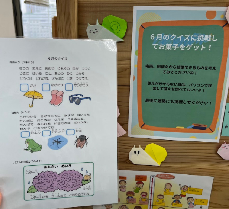 お知らせ画像