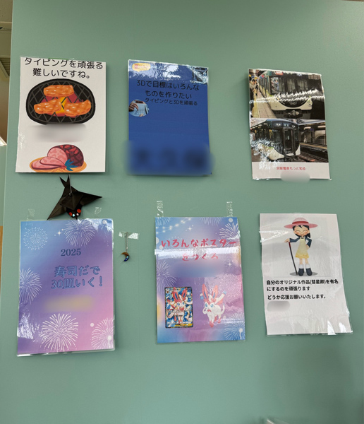 お知らせ画像
