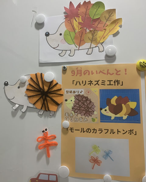 お知らせ画像