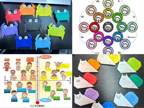 放課後等デイサービスで心理士や児童が使用する、感情を表現するためのイラストや折り紙