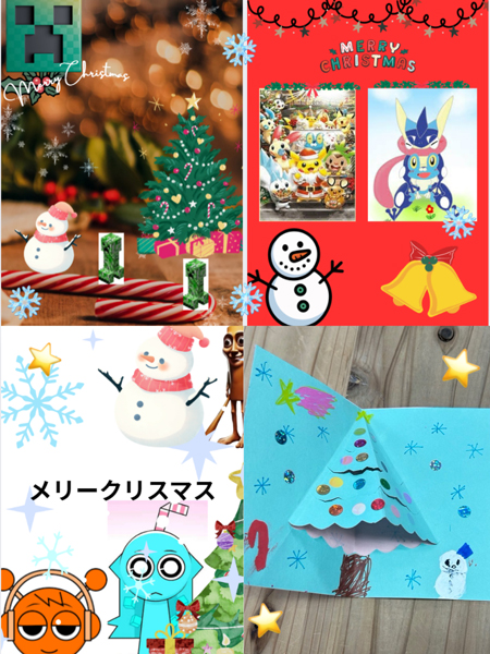 放課後等デイサービスの児童が作ったクリスマスカードやポストカード