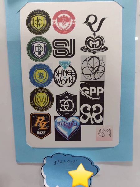 放課後等デイサービスの児童が作ったロゴが並んだポスター