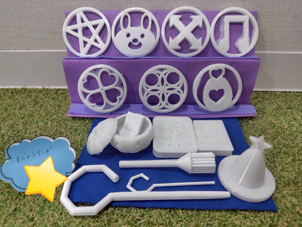 放課後等デイサービスの児童が3Dプリンターで作った帽子やステッキなど