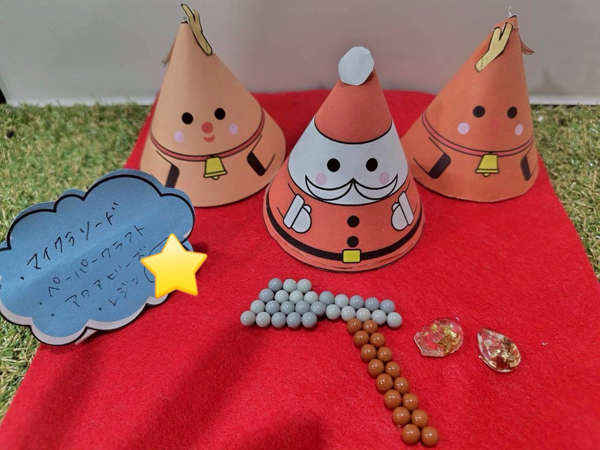 放課後等デイサービスの児童が作ったペーパークラフトやアクアビーズ