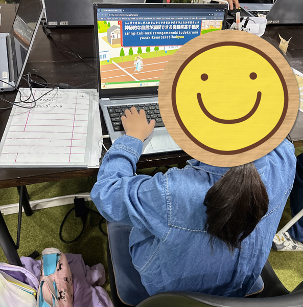 放課後等デイサービスの児童が「タイピングレース」に取り組んでいます